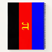 Polyamorie Pridevlag Notitieboek (Achterkant)