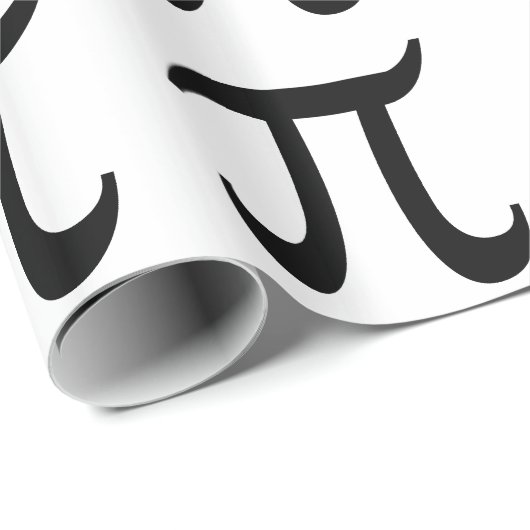 POLYAMORY PI SYMBOL BLACK -.png Cadeaupapier (Rol Hoek)