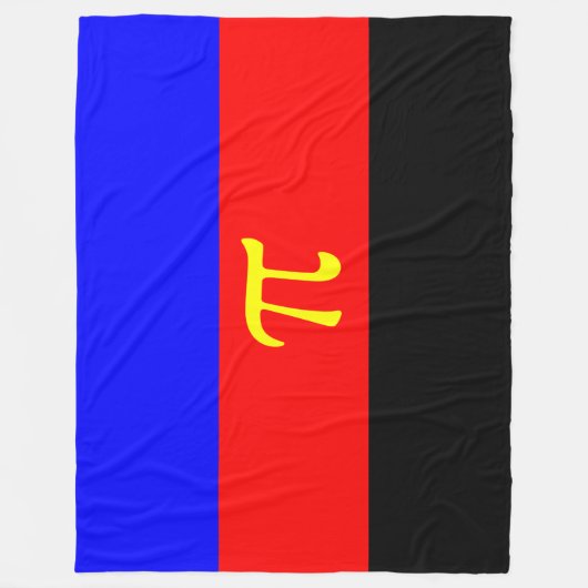 Polyamory Pride Flag Fleece Deken (Voorkant)