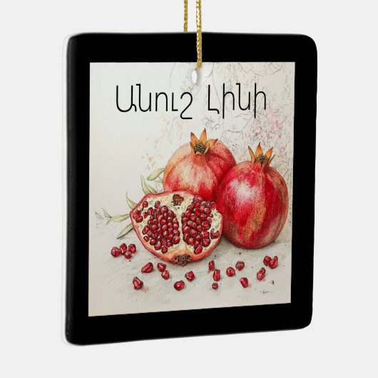 Pomegranate Ceramic Ornament (Rechts)