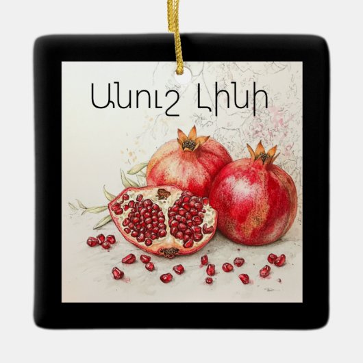 Pomegranate Ceramic Ornament (Voorkant)