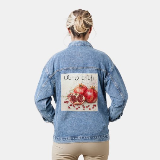 Pomegranate Denim Jacket (Model)