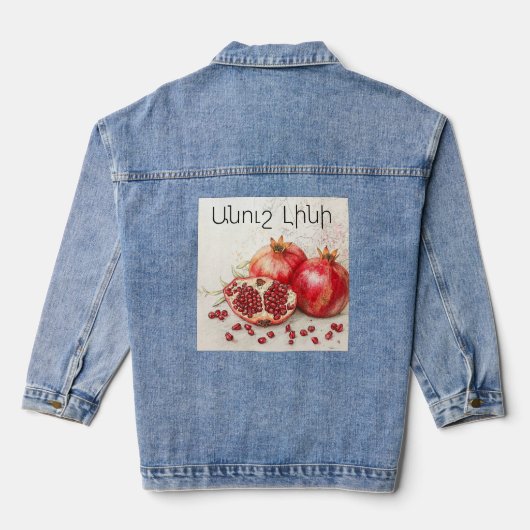 Pomegranate Denim Jacket (Achterkant)