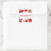 Pomegranate Holiday Happy Tu B'shvat Vierkante Sticker (Tas)