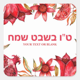 Pomegranate Holiday Happy Tu B'shvat Vierkante Sticker