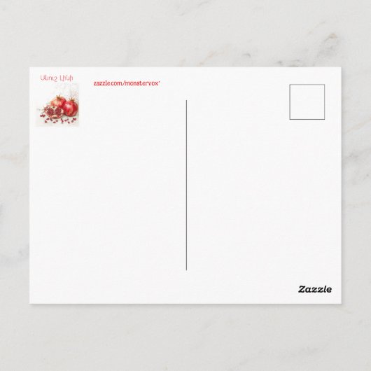 Pomegranate Postcard Briefkaart (Achterkant)