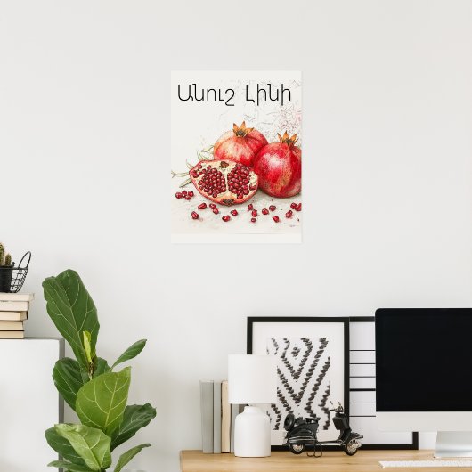 Pomegranate Poster (Thuiskantoor)