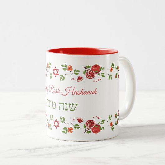Pomegranates Rosh Hashanah Happy Nieuwjaar Tweekleurige Koffiemok (Voorkant rechts)