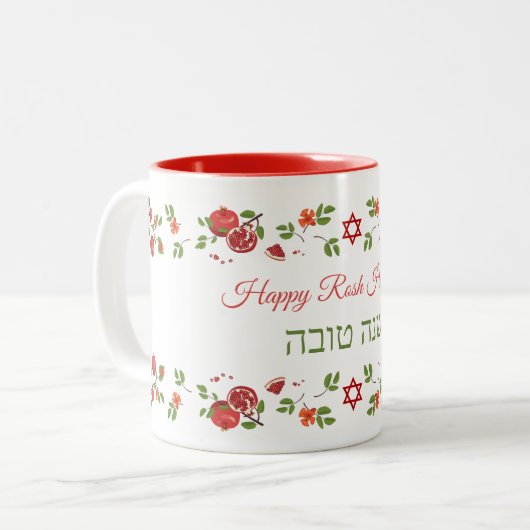 Pomegranates Rosh Hashanah Happy Nieuwjaar Tweekleurige Koffiemok (Voorkant links)