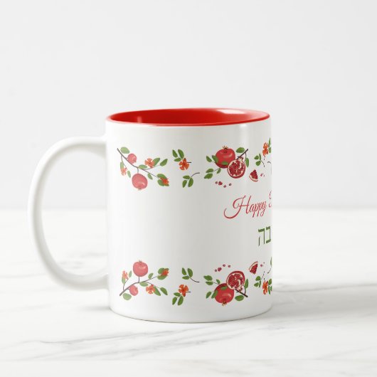 Pomegranates Rosh Hashanah Happy Nieuwjaar Tweekleurige Koffiemok (Links)