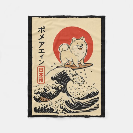 Pomeranian surft Japanse golf Fleece Deken (Voorkant)