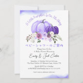 Pompoen Baby Meisje Douche Paarse Bloemen Elegant Kaart (Voorkant)