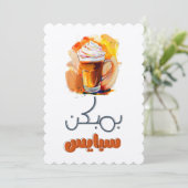 Pompoen Spice: Geniet van het kruid van Herfst- ال Kaart (Staand voorkant)