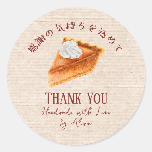 Pompoentaart Thanksgiving Dank u Kraft Rustic Ronde Sticker (Voorkant)