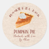 Pompoentaart Thanksgiving Waterverf Kraft Papier Ronde Sticker (Voorkant)