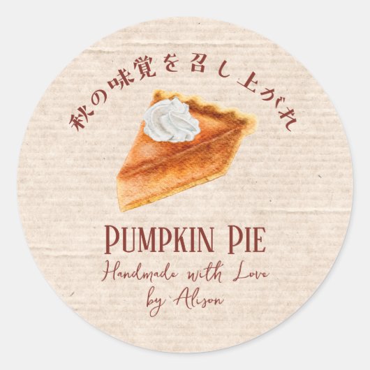 Pompoentaart Thanksgiving Waterverf Kraft Papier Ronde Sticker (Voorkant)