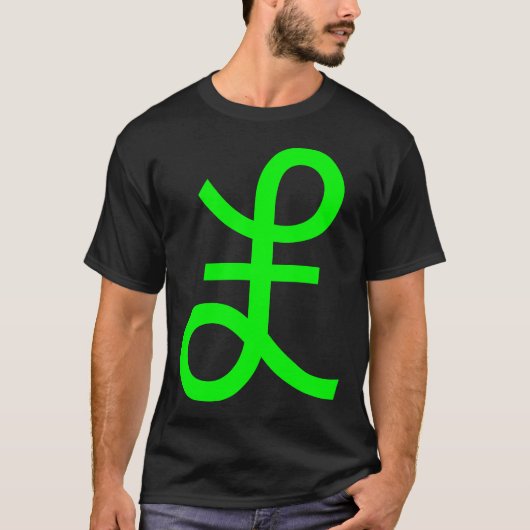 Pond Sign - Groen T-shirt (Voorkant)