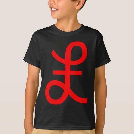 Pond Sign. T-shirt (Voorkant)
