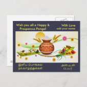 Pongal Greetings - Aanpassen met jouw naam Briefkaart (Voorkant / Achterkant)