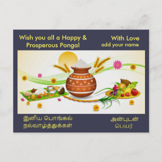 Pongal Greetings - Aanpassen met jouw naam Briefkaart