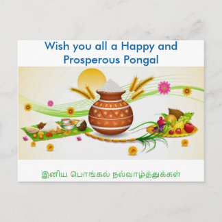 Pongal Greetings Briefkaart