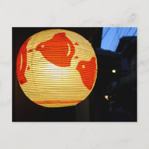 Pontocho alley, Kyoto, Japan Briefkaart