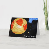 Pontocho alley, Kyoto, Japan Kaart (Voorkant)