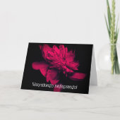 Poolse Floral Birthday Kaart Red Dahlia (Voorkant)