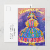 Poolse kerstkaart briefkaart (Voorkant / Achterkant)