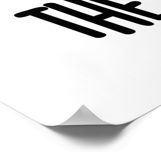 Poop Puns Aren't Crappy They Da Bomb Funny Poo Pun Poster (Hoek)