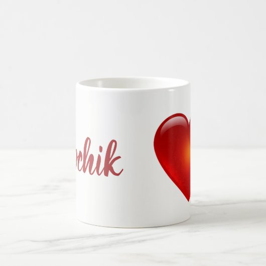 Poopchik & Heart-Mok van Baba Raisa Koffiemok (Center)