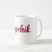 Poopchik. Oekraïense Mok van Baba (Voorkant rechts)