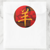 Pop 2015 Ram Sheep Goat Year - Stickers (Tas)