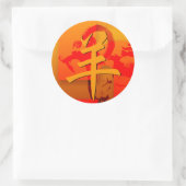 Pop Ram Sheep Goat Year Stickers (Tas)