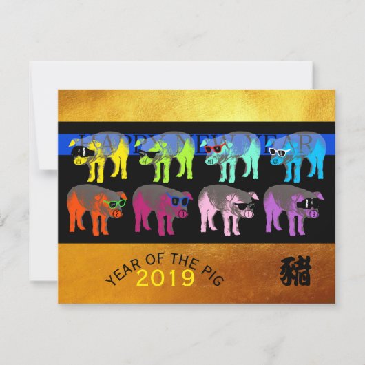 Pop Varkenjaar Chinees Gold Papercut 4,25x5,5 Flat Kaart (Voorkant)