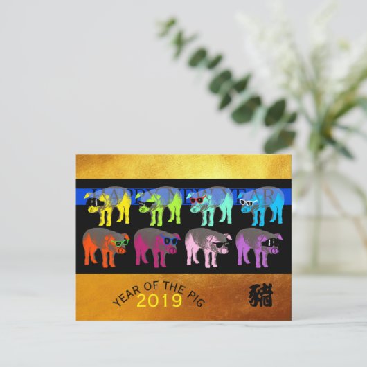 Pop Varkenjaar Chinees Gold Papercut 4,25x5,5 Flat Kaart (Staand voorkant)