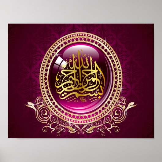 Popgeheven BE aan Allah Poster (Voorkant)