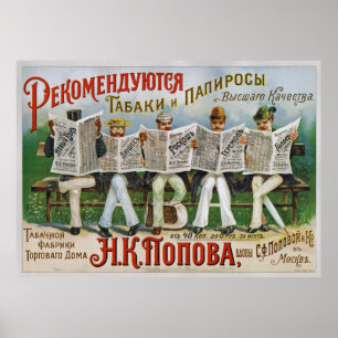 Popov's Tobacco Factory/Trading House ~Russia/USSR Poster