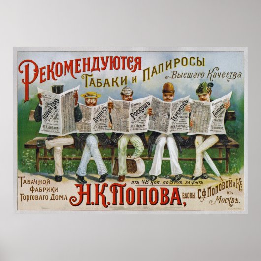Popov's Tobacco Factory/Trading House ~Russia/USSR Poster (Voorkant)