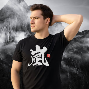 Populair Kanji [嵐] Storm T-shirt
