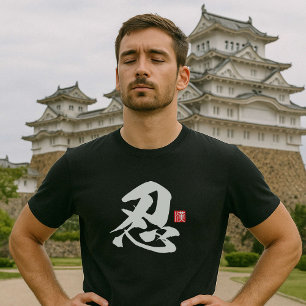 Populair Kanji [忍] Ninja,Geduld T-shirt