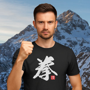 Populair Kanji [拳] Vuist T-shirt