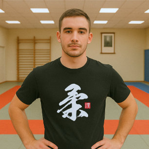 Populair Kanji [柔] Yawara T-shirt