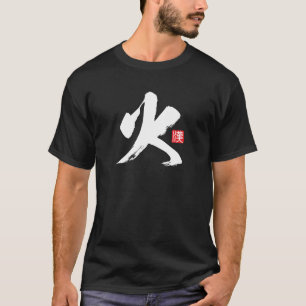 Populair Kanji [火] Vuur T-shirt