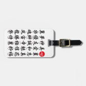 Populaire Japanse Kanji Bagagelabel (Voorkant horizontaal)
