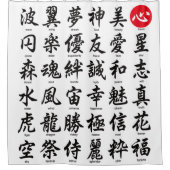 Populaire Japanse Kanji Douchegordijn (Voorkant)