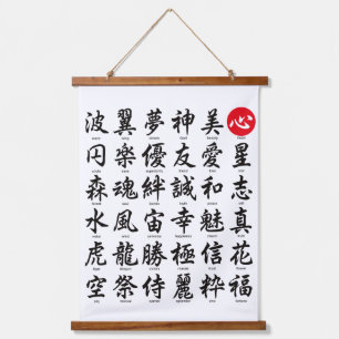 Populaire Japanse Kanji Hangend Wandkleed