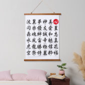 Populaire Japanse Kanji Hangend Wandkleed (Slaapkamer)