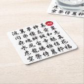 Populaire Japanse Kanji Kartonnen Onderzetters (Schuin)