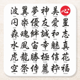 Populaire Japanse Kanji Kartonnen Onderzetters